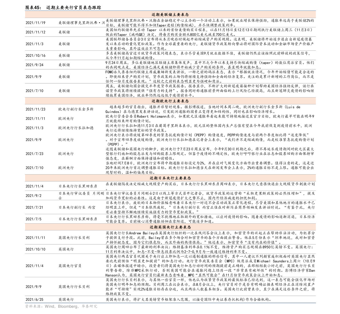 百洋股份 聚焦計算機及通訊設(shè)備租賃，驅(qū)動企業(yè)數(shù)字化轉(zhuǎn)型與降本增效